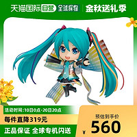 黏土人声乐系列01：初音未来十周年纪念版 人偶