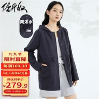 佐丹奴外套女梭织户外宽松抽绳束腰大口袋连帽风衣女05373063 66海军蓝 S