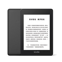 kindle Paperwhite 5 6.8英寸电子书阅读器 8GB