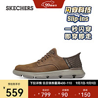 斯凯奇（Skechers）男士舒适休闲皮鞋205046 深棕色/CDB 43