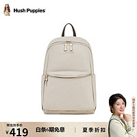 暇步士（Hush Puppies）双肩包女清新纯色小背包包女包时尚出行 米杏色