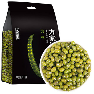 方家铺子 绿豆 1kg