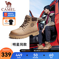 骆驼（CAMEL）丁真同款经典马丁靴复古厚底增高款户外工装大黄靴 G13W076002 米灰（男款） 42