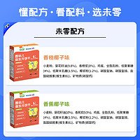 未零beazero海绵宝宝婴幼儿益生元饼干婴儿饼干儿童零食磨牙棒60g