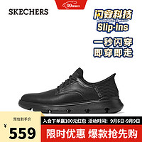 SKECHERS 斯凯奇 秋季男士一脚蹬商务休闲鞋舒适通勤皮鞋205046 全黑色171 40