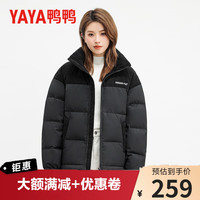 鸭鸭羽绒服鸭鸭（YAYA）拼接羽绒服女设计感小众冬季简约外套 黑色 3XL