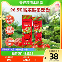 88VIP：BioJunior 碧歐奇 有機番茄醬不添加鹽糖150g