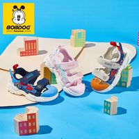 BOBDOG HOUSE 巴布豆儿童凉鞋2022夏季韩版潮软底机能鞋男女童包头沙滩鞋子