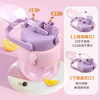busy bear Tritan双饮口大肚杯食品级耐高温吸管水杯运动900ml