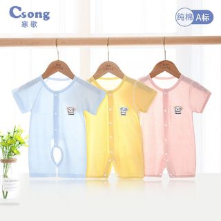 csong 寒歌 婴儿连体衣夏季薄款短袖闭档哈衣男女宝宝纯棉睡衣新生儿夏装爬服