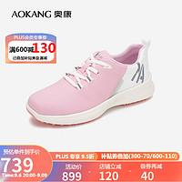 奥康（Aokang）女鞋 轻盈透气运动老爹鞋商场同款 玫红/白 35