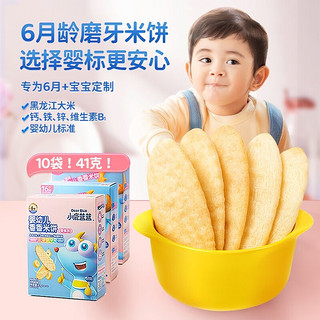 小鹿蓝蓝 婴儿米饼宝宝零食 3盒装