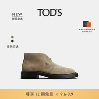 托德斯 TOD'S冬男士皮革沙漠靴短靴靴子 棕色 40.5