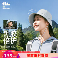 Beneunder 蕉下 渔夫帽遮阳帽女防晒帽太阳帽男帽子防紫外线户外 北欧