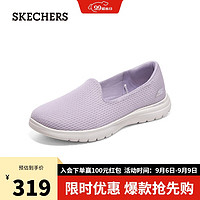 斯凯奇（Skechers）秋季女士轻质休闲鞋柔软透气百搭健步鞋136504 薰衣草色861 35.5 