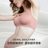 小奶皮哺乳内衣聚拢防下垂怀孕期孕妈夏季薄款产后喂奶文胸罩