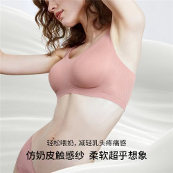 嫚熙 小奶皮哺乳内衣聚拢防下垂怀孕期孕妈夏季薄款产后喂奶文胸罩