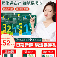 Enoulite 英氏 婴儿米粉高铁宝宝营养辅食米糊试用尝鲜装英式一阶米粉旗舰店