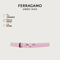 菲拉格慕 Ferragamo)女士淡粉红色双面皮带 0764042_C _ 90