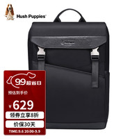 暇步士(Hush Puppies)男士简约商务双肩包15英寸大容量电脑包轻便通勤背包旅行包 HA-1311093W-5720
