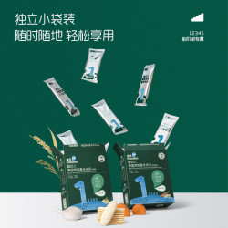 英氏 婴幼儿茉莉香米米饼原味蔬菜味磨牙饼干宝宝饼干儿童零食