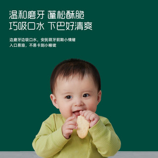 Enoulite 英氏 婴幼儿茉莉香米米饼原味蔬菜味儿童零食磨牙饼干48g*2盒