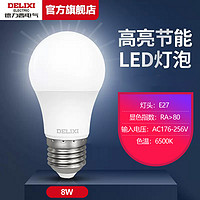 DELIXI 德力西 led灯泡节能家用超亮e27大螺口球泡灯商用单灯光源5瓦超亮