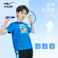 鸿星尔克童装儿童季薄款两件套男童短袖t恤洋气透气速干衣
