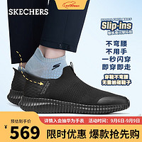 斯凯奇（SKECHERS）夏季男子休闲一脚蹬200171 黑色224 39.5 