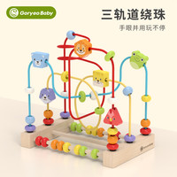 高丽宝贝 婴幼儿绕珠串珠早教益智积木珠子1一3岁男女孩宝宝专注力儿童玩具