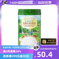 Grandpa's Farm 爷爷的农场婴儿高铁米粉婴幼儿大米粉225g
