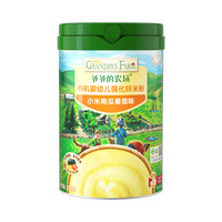 Grandpa's Farm爷爷的农场有机婴幼儿强化锌米粉225g(小米南瓜番茄味)