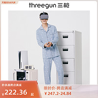 THREEGUN 三枪 纯棉睡衣男春秋简约长袖长裤翻领开襟男士居家休闲家居服套装