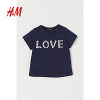 H&M HM童装幼童T恤夏季字母印花柔软上衣棉质圆领休闲短袖 0932174