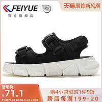 Feiyue. 飞跃 feiyue/飞跃凉鞋女夏季新款魔术贴沙滩鞋拖鞋女夏外穿369