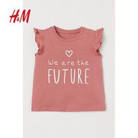 H&M HM童装女婴幼童宝宝T恤短袖夏季柔软棉质可爱印花飞袖上衣0932216
