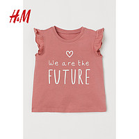 H&M HM童装女婴幼童宝宝T恤短袖夏季柔软棉质可爱印花飞袖上衣0932216