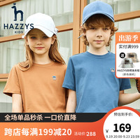 哈吉斯（HAZZYS）品牌童装男童女童短袖夏季中大童宽松简约短袖儿童 焦糖 160cm