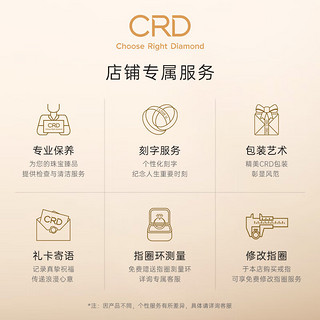 CRD克徕帝18K金项链女月亮钻石吊坠彩金锁骨链 18K金项链 共约14分