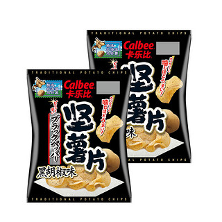 Calbee 卡乐比 坚脆系列 黑椒味薯片65g*2 日本进口零食 休闲膨化食品 薯条薯片