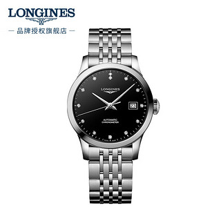 LONGINES 浪琴 瑞士手表 开创者系列 机械钢带女表 L23214576