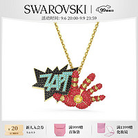 施华洛世奇（SWAROVSKI）品牌直售 施华洛世奇  Marvel Iron Man链坠和胸针轻奢饰品 5650575