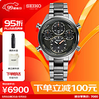 SEIKO 精工 手表 日韩表Prospex太阳电能男士腕表限量款SFJ005P1