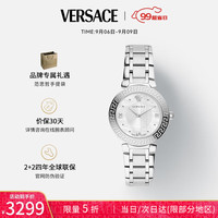 VERSACE 范思哲 瑞士手表时尚石英女表VE1601018