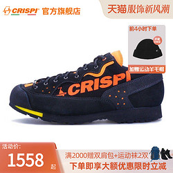 CRISPI 意大利春秋户外轻便透耐磨气登山徒步鞋Freedom EVO