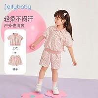 杰里贝比 宝宝夏季衣服儿童粉色夏装小女孩衣服时髦运动套装女童