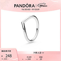 潘多拉（PANDORA）心愿闪耀戒指个性简约轻奢时尚饰品 心愿闪耀 44mm