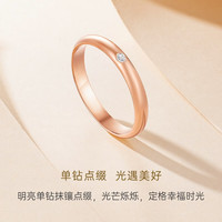 CRD克徕帝 18K玫瑰金钻石女戒求婚钻石戒指 钻石戒指约2分 12号指圈
