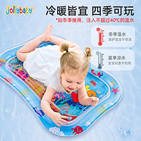 jollybaby 祖利宝宝 健身练拍拍水垫-鲨鱼