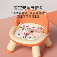 88VIP：Joyncleon 婧麒 儿童凳子叫叫椅宝宝婴儿家用吃饭餐桌坐椅靠背座椅矮椅子餐椅